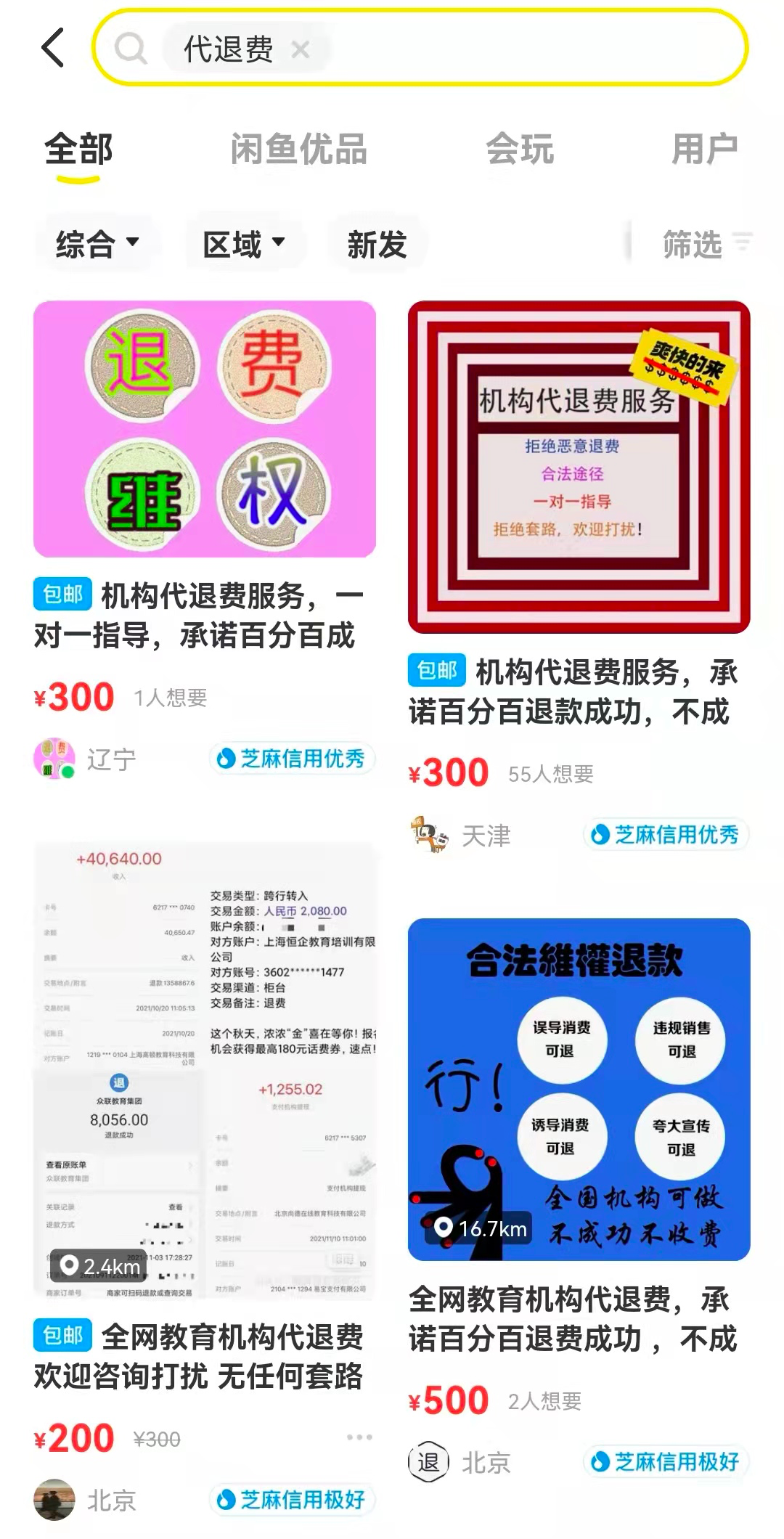 产品经理，产品经理网站